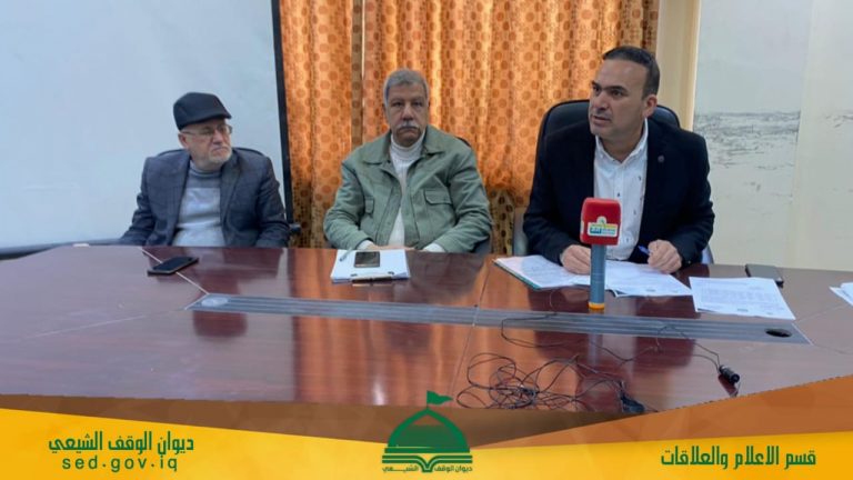 ملاحظية الوقف الشيعي في بلد والدجيل تعقد اجتماعا دوريا