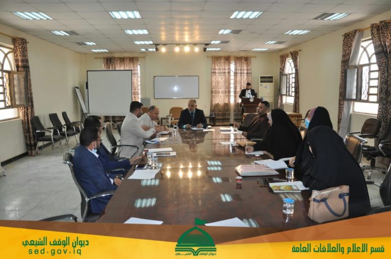 مديرية الوقف الشيعي في البصرة تعقد ندوه حواريه لكوادرها الإدارية والتدريسية