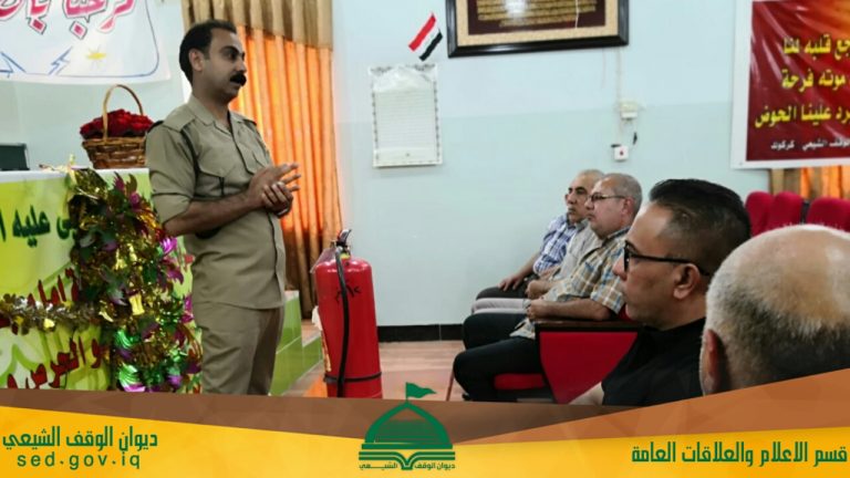 مديريتي الوقف الشيعي والدفاع المدني في كركوك تقيمان دورة عن كيفية استخدام مطافي الحريق اليدوية .