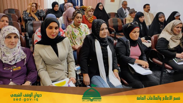 قسم تمكين المرأة يشارك في ندوة تثقيفية عن دور المرأة في محاربة الفساد.