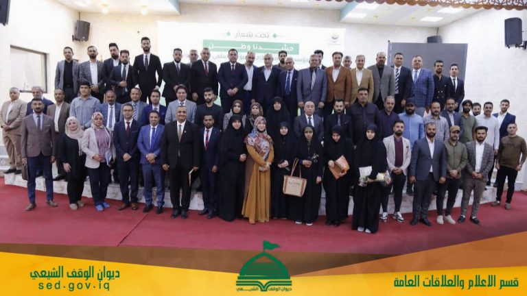المرصد الرقمي لمناهضة الإرهاب يشارك في المؤتمر العلمي لمؤسسة شاهد الثقافية.