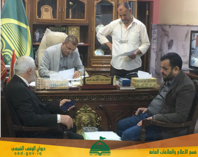 مدير الوقف الشيعي في ميسان يستقبل وفد من الدائرة الادارية والمالية.