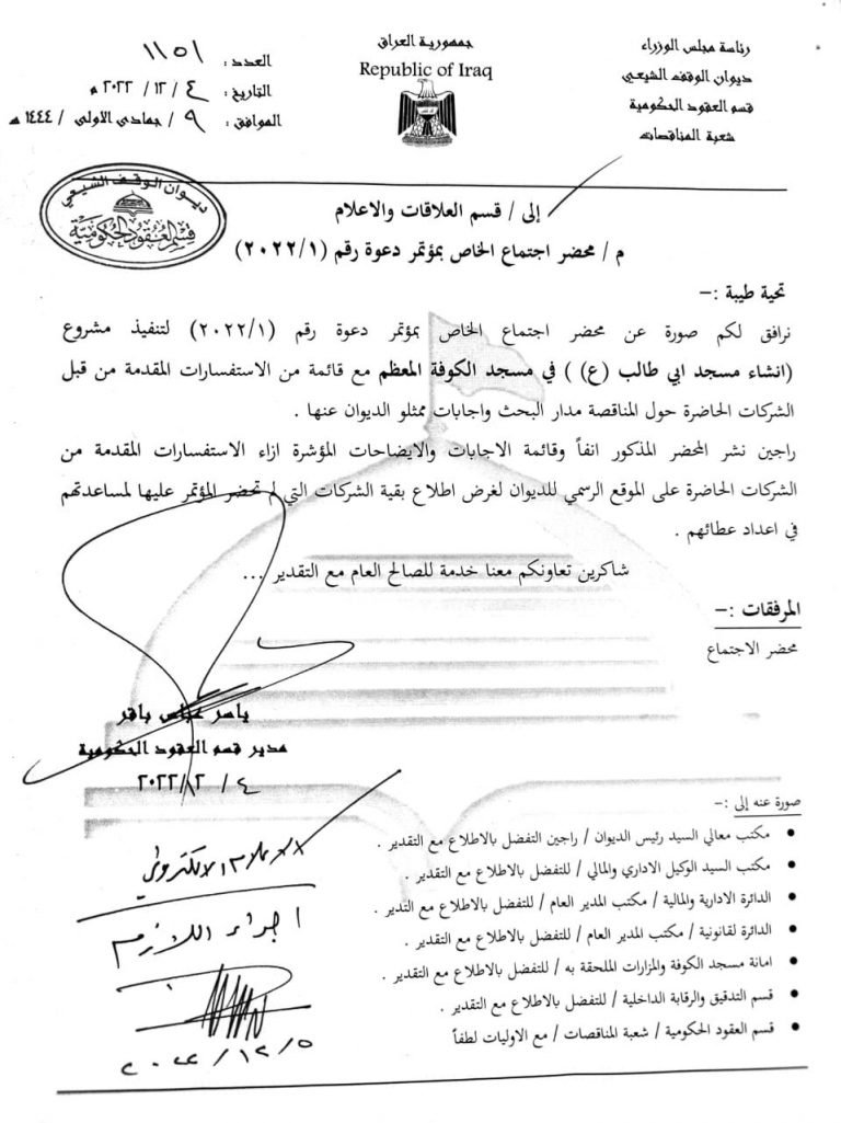 أعلان …