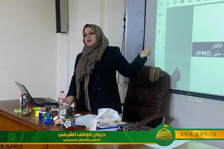 التدريب والتطوير يقيم دورة تخصصية عن التفكير الإبداعي لموظفي الديوان الوقف الشيعي