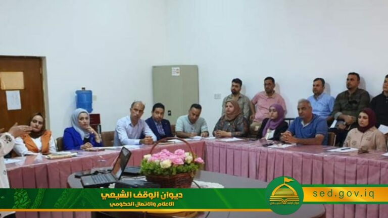 الوقف الشيعي يشارك بورشة عمل في محافظة الديوانية