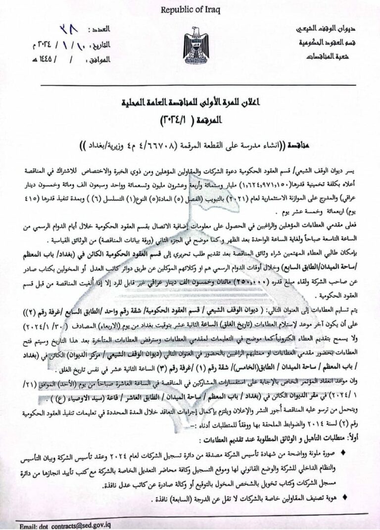 اعلان