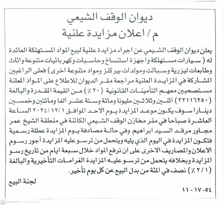 اعلان ..