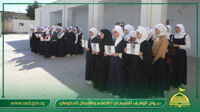 أوقاف البصرة تقيم ندوة توعوية عن مخاطر المخدرات لطلبة مدراس الوقف الشيعي
