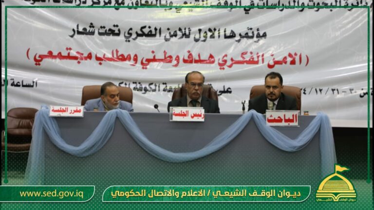 لجان المؤتمر العلمي الأول للأمن الفكري تستمر بعقد جلساتها البحثية