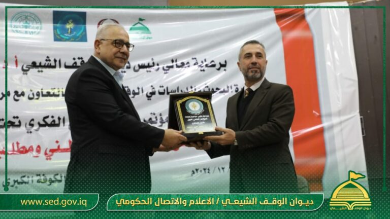 دائرة البحوث والدراسات تكرم ممثلي المرجعيات الدينية والعتبات المقدسة وعدد من الشخصيات المؤثرة