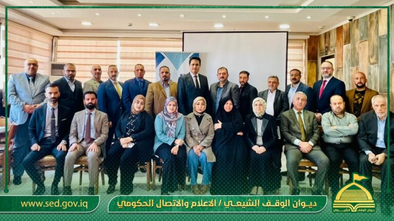 قسم التدريب يختتم دورة “إدارة التغيير” في النجف الأشرف