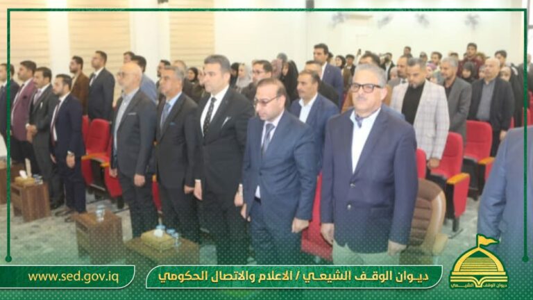 أوقاف النجف الأشرف تشارك في الملتقى الإعلامي الثاني لجامعة الكوفة