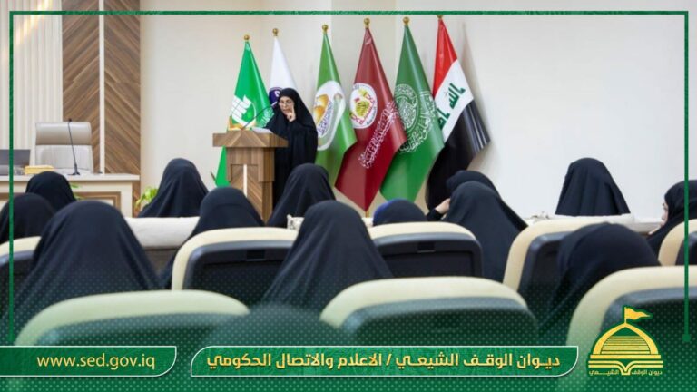 المركز الوطني لعلوم القرآن يشارك في الملتقى القرآني النسوي الأول في كربلاء المقدسة