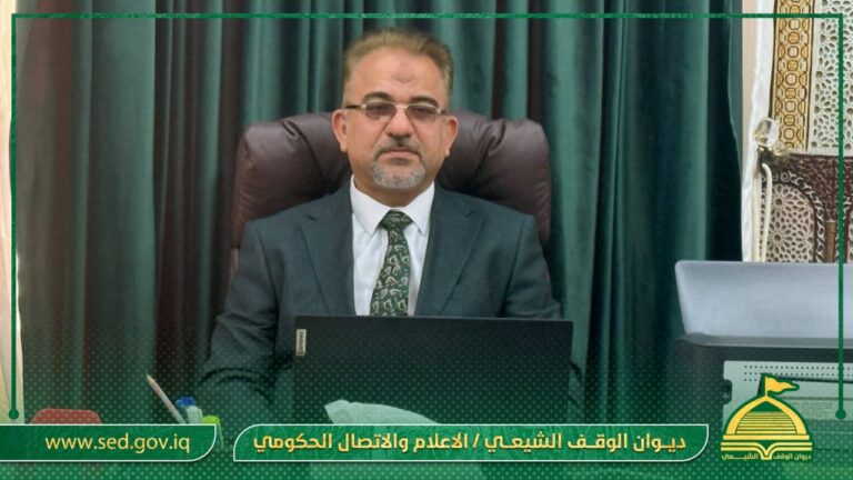 الدكتور محمد يوسف مهدي صالح السعدي يتسنم منصبه مستشاراً قانونياً في ديوان الوقف الشيعي