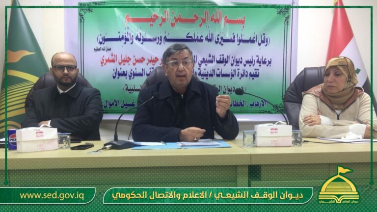 دائرة المؤسسات الدينية تعقد الملتقى السنوي الأول لمعالجة الظواهر السلبية في المجتمع
