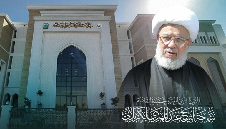 ممثل المرجعية يوجه جامعة الزهراء (ع) بالتكفل في دراسة وسكن طالبات قسم نهج البلاغة ومنحهن راتب شهري وتعيين الأوائل