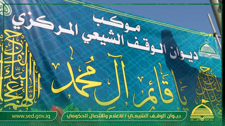 الموكب المركزي يباشر بتقديم خدماته للزائرين الوافدين إلى كربلاء المقدسة بمناسبة ولادة الامام الحجة المنتظر (ع)