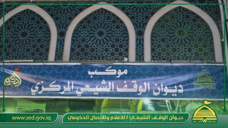 بذكرى الولادة الطاهرة اوقاف كربلاء المقدسة تقدم خدماتها إلى الزائرين الكرام