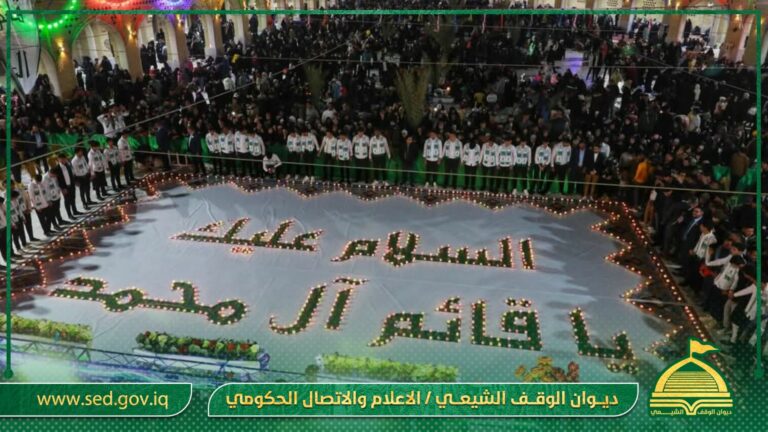 امانة مسجد السهلة تفتتح فعاليات مهرجان بقية الله الثقافي السنوي الثامن عشر