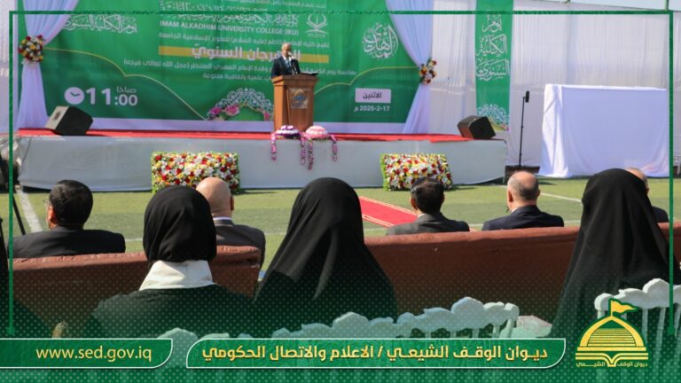 تزامناً مع ولادة الإمام الحجة المنتظر (عج) كلية الإمام الكاظم (ع) تقيم مهرجانا سنويا بمناسبة ذكرى تأسيسها