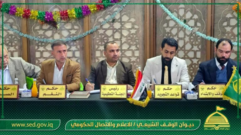 المركز الوطني يقيم المسابقة التمهيدية المؤهلة لمسابقة النخبة الوطنية الخامسة عشر في الرصافة