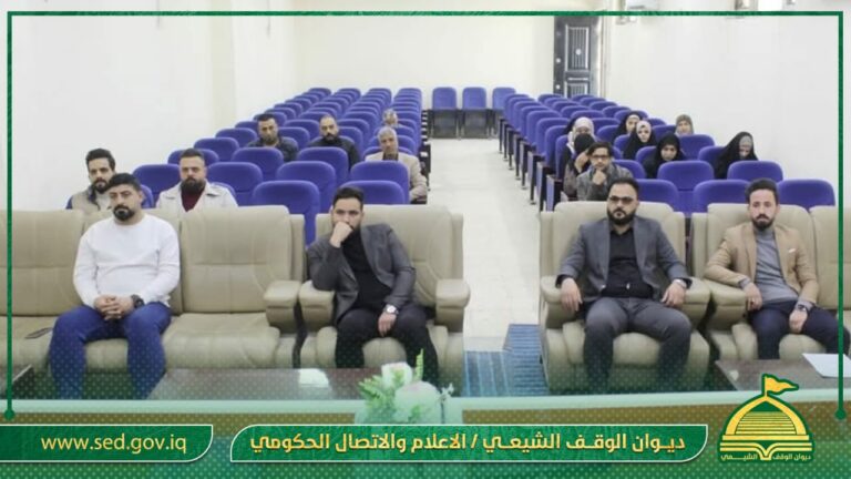 أوقاف الديوانية تقيم دورة تدريبية لتطوير الكوادر التعليمية والتدريسية