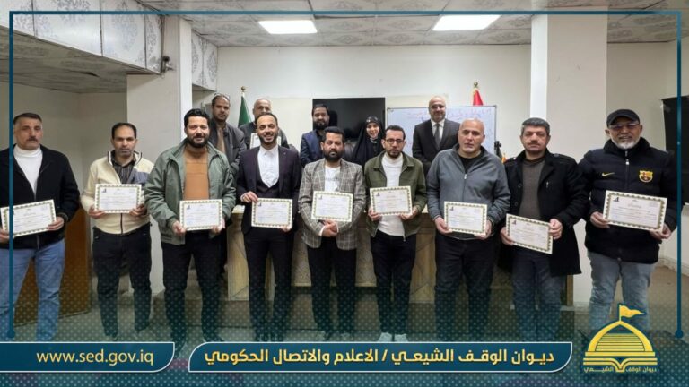 بحضور معاون مدير عام دائرة احياء الشعائر الحسينية قسم التدريب والتطوير يختتم دورة تعليمية عن تطوير وتحسين اللغات