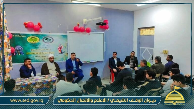 بالتنسيق مع المديرية العامة للتربية  أوقاف الديوانية تقيم محاضرة عن اثار المخدرات والمؤثرات العقلية