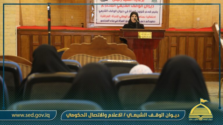 قسم شؤون المرأة يقيم احتفالية بمناسبة اليوم الوطني للمرأة العراقية