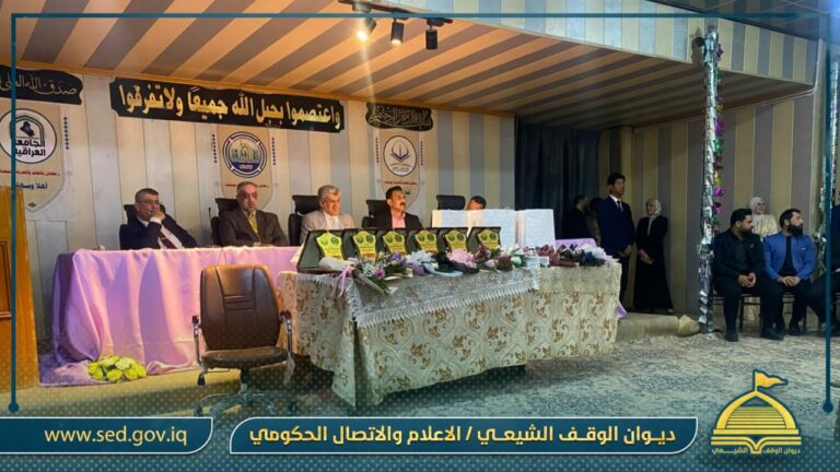 كلية الإمام الكاظم تقيم مهرجان “روح الشهيد” وتحقق إنجازًا متميزًا في المسابقات الرمضانية
