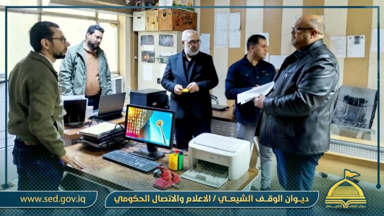 خلال تفقده لموظفي دائرة احياء الشعائر الحسينية  القسام يشٌددُ على ضرورة توفير بيئة مناسبة لتطوير الأداء الوظيفي