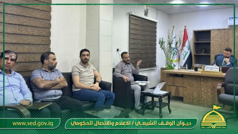 هيئة إدارة واستثمار أموال الوقف الشيعي تنظم ورشة تدريبية
