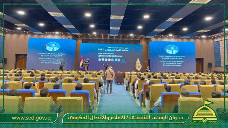 كلية الإمام الكاظم (ع) تفتح آفاق التعاون مع مكتبة الإمام الرضا (ع) وتشارك بمؤتمر الأمن السيبراني ببغداد