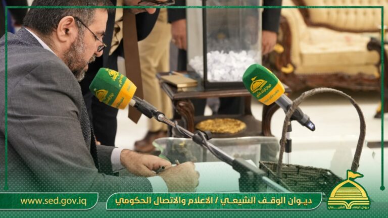 وفق المقاعد المخصصة من الهيئة العليا للحج والعمرة…  ديوان الوقف الشيعي يجري قرعة لموظفيه المتقدمين الكترونيا على أداء مناسك الحج للعام 1446