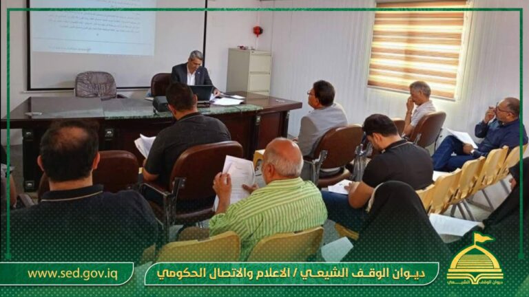 اوقاف النجف الاشرف تقيم دورة عن قانون بيع وايجار أموال الدولة