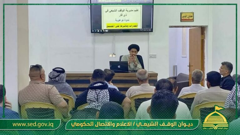 أوقاف ذي قار تقيم ندوتين عن مكافحة المخدرات وحصر السلاح بيد الدولة وتتفقد عدد من جوامع الناصرية