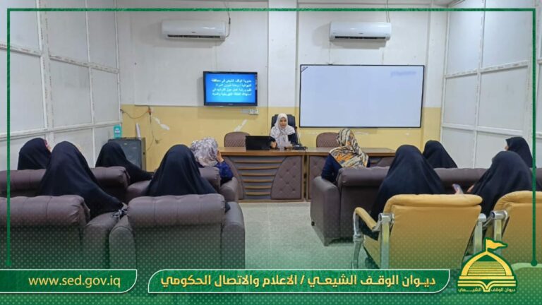 أوقاف الديوانية تقيم ورشة عمل بشأن ترشيد استهلاك الطاقة الكهربائية والمياه