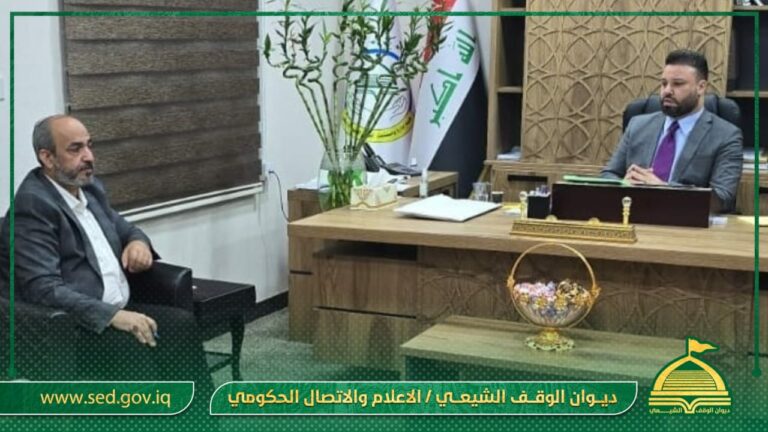 لمناقشة ملفات إدارة الأوقاف والمشاريع الاستثمارية…   هيئة إدارة واستثمار أموال الوقف الشيعي تستضيف مدير أوقاف الديوانية