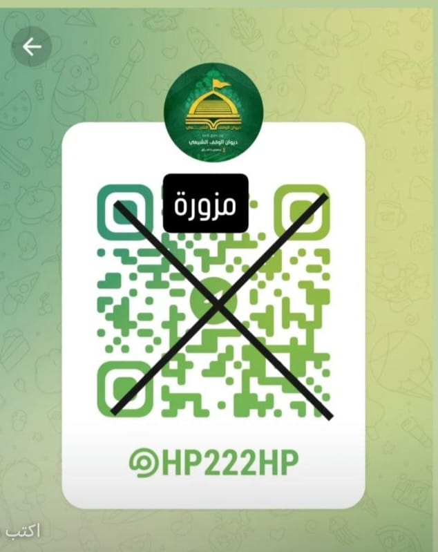 تنويه …