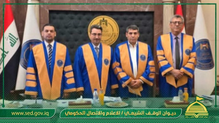 ممثل ديوان الوقف الشيعي السيد سلام هاشم الشمري يحصل على تقدير امتياز في المعهد العالي لإعداد القادة