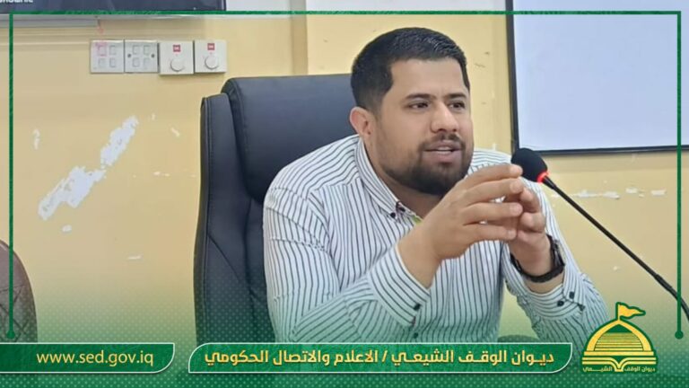 اوقاف الديوانية تنظم ندوة تدريبية عن أهمية الرقابة والتدقيق