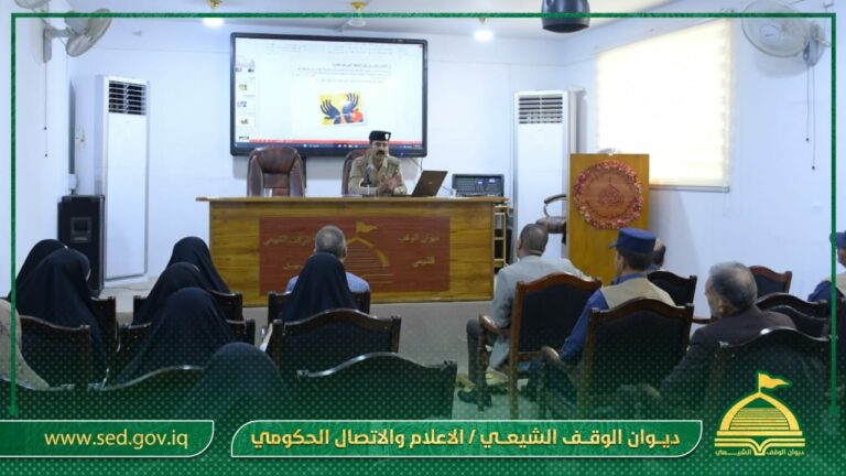 أوقاف ميسان وبابل يقيمان ندوات توعوية عن مكافحة الاتجار بالبشر