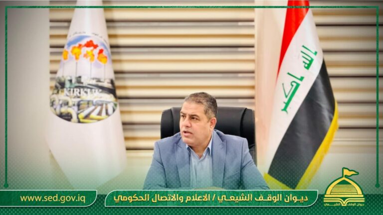 أوقاف كركوك تشارك في الاجتماع الأول لرابطة علماء ورجال الدين في المحافظة