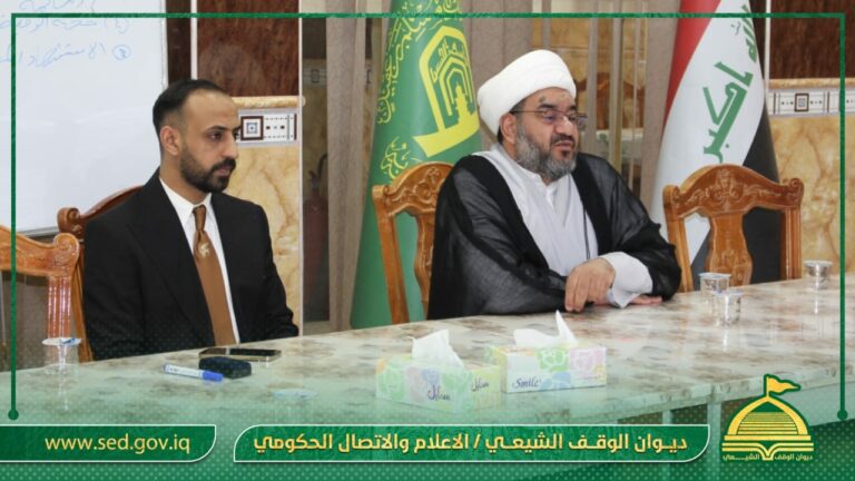 هيئة استثمار الوقف الشيعي تنظم ورشة تدريبية لترصين آليات تنفيذ شروط الواقفين وتعزيز المعلومات الفقهية