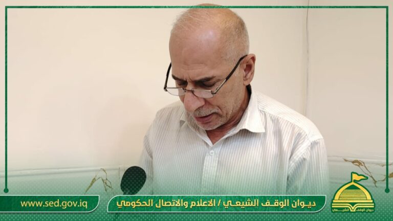 أوقاف صلاح الدين تحيي ذكرى استشهاد الإمام الباقر عليه السلام