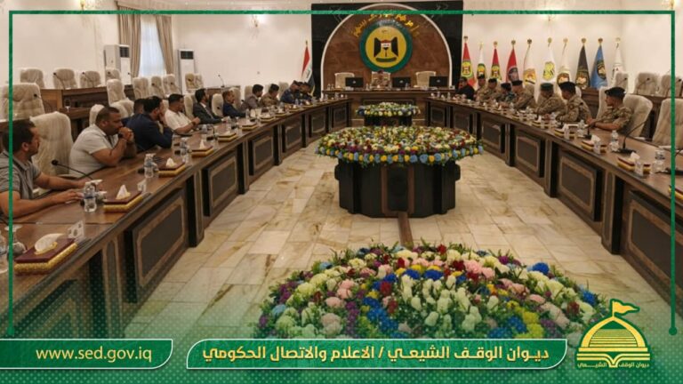 الوقف الشيعي وقيادة عمليات بغداد يناقشان الخطط الخدمية الخاصة بزيارة عاشوراء