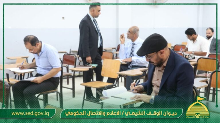كلية الإمام الكاظم (ع) تختتم المحور الأول من برنامج تطوير وتأهيل القيادات الأكاديمية