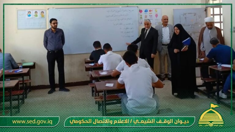العذاري يتفقد سير الامتحانات النهائية لطلبة الصفوف المنتهية في الاعداديات الإسلامية