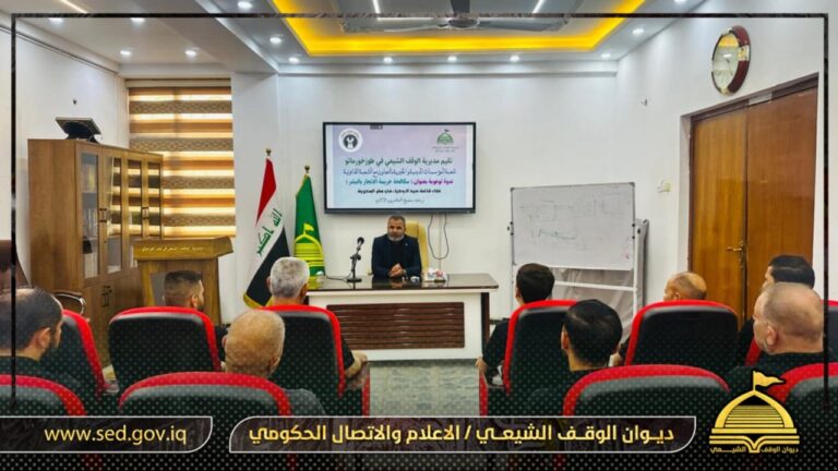أوقاف طوزخورماتو تقيم ندوة توعوية عن ظاهرة الاتجار بالبشر