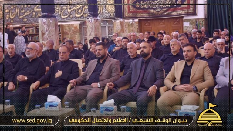 جانب من مجلس العزاء الذي أقامته دائرة الشعائر الحسينية الليلة السابعة من محرّم الحرام